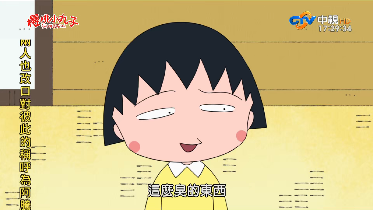 IMG_20250812_190216.png